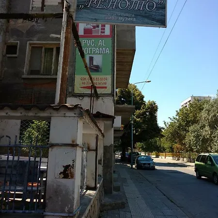 The Of The Gray Pigeons Apartment Plovdiv